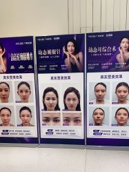 -广州美莱医疗美容医院