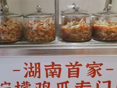 -金块块云南小吃