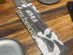 -北丐先生·野馄饨烧烤(南京首店)