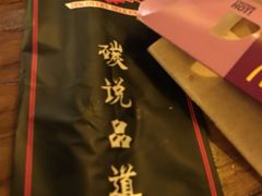 -碳说品道.瓦片烤肉.海鲜烧烤(中华路店)