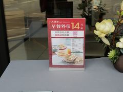 -必胜客(骡马市店)
