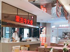 -西贝(上海中心店)