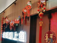 -老板恋上鱼(印象城店)