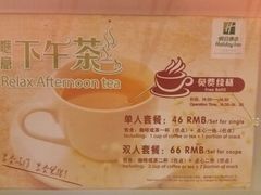 -上海浦东丽晟假日酒店-多瑙河全日餐厅