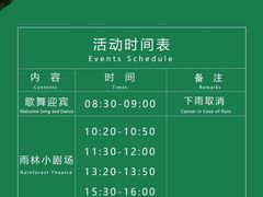 -野象谷景区