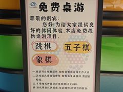 -山水温泉