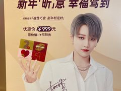 -哈根达斯(皇庭店)