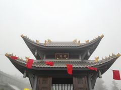 -峨眉山风景名胜区