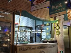 -胖老汉椒麻鸡清真新疆菜(西御街店)