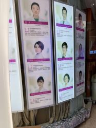 点击看大图 -深圳美莱医疗美容医院