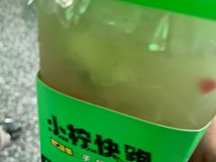 -小柠快跑·手打柠檬茶(万松园店)