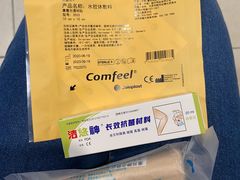 -中山大学孙逸仙纪念医院(北院区)