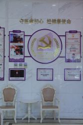 -武汉百佳妇产医院