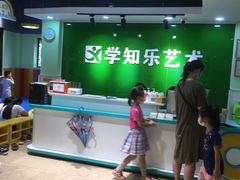 -学知乐教育·幼小衔接·小学科辅导(嘉定镇校区)