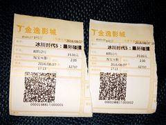 -金逸影城(大悦城IMAX激光店)