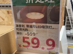 -宜家家居(西安未央商场店)