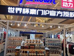 -龙湖重庆时代天街