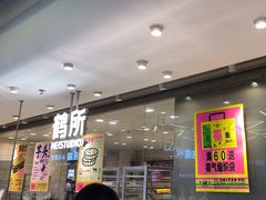 -鹤所·低糖零蔗糖烘焙(长楹店)