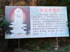 -福建天门山