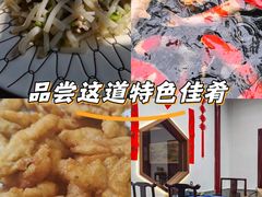 -华庭苑农家乐(旺山店)