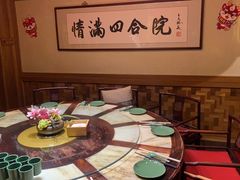 -情满四合院•京菜•烤鸭(动物园店)