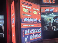 -南楼煎饼(南楼总店)