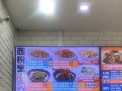 -西粉堂新疆米粉(朝外店)