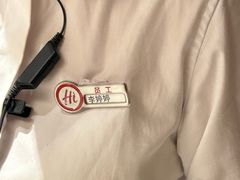 -海底捞火锅(吾悦广场店)