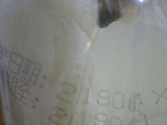 -万利隆·活力烘焙(人民路店)