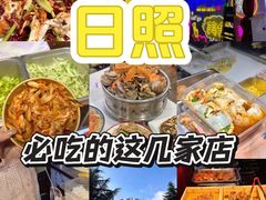 -大学城夜市
