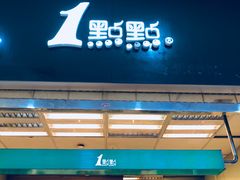 -1点点(芦潮港店)