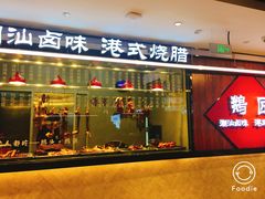 -盒马鲜生(杭州运河上街店)