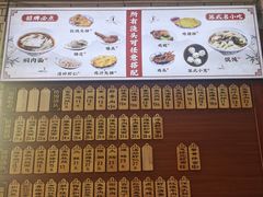 -东吴面馆(金门路金门国际商业广场店)