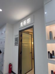-爱秀造型 T-G