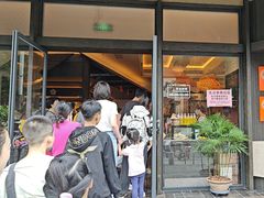 -小潘记鸭血粉丝汤
