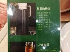 -东来顺饭庄(天坛店)