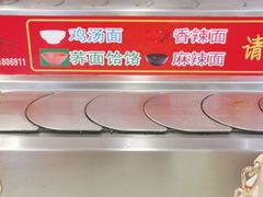 -乡党臊子面(丰庆公园店)