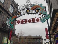 -北京前门大栅栏