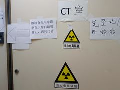 -北京积水潭医院(回龙观院区)