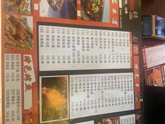 -阿里巴巴烧烤(嘉鸿花园店)