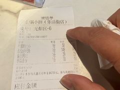 -金锅小厨(乐活街店)