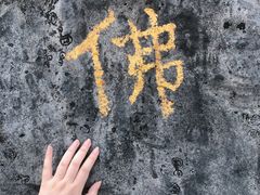 -叠彩山景区