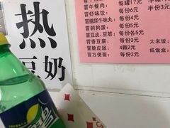 -蓉城西二道无名冒菜(西二道街店)