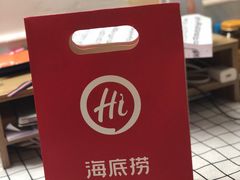 -海底捞火锅(北京路店)