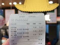 -茶颜悦色(金茂览秀城LG层外街店)