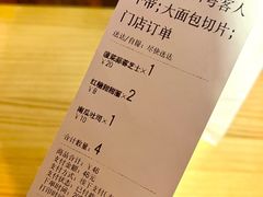 -仙峰天然面包(迎宾路店)