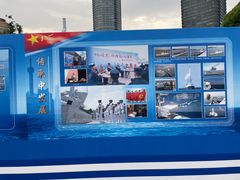 -上海港国际客运中心