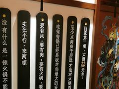 -大龙燚火锅