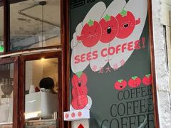 -喜柿咖啡SeeS coffee