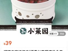 -临沂北站